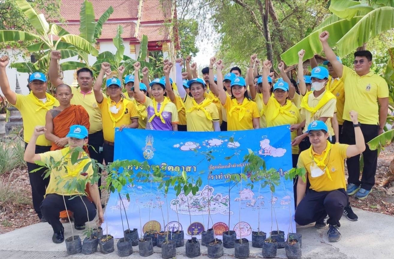 ﻿สำนักงานบังคับคดีจังหวัดอุทัยธานี เข้าร่วมกิจกรรมจิตอาสาพัฒนา เนื่องในวันกาชาดโลก พ.ศ. 2566